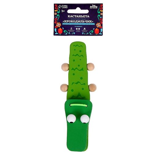 Кастаньета «Крокодильчик»