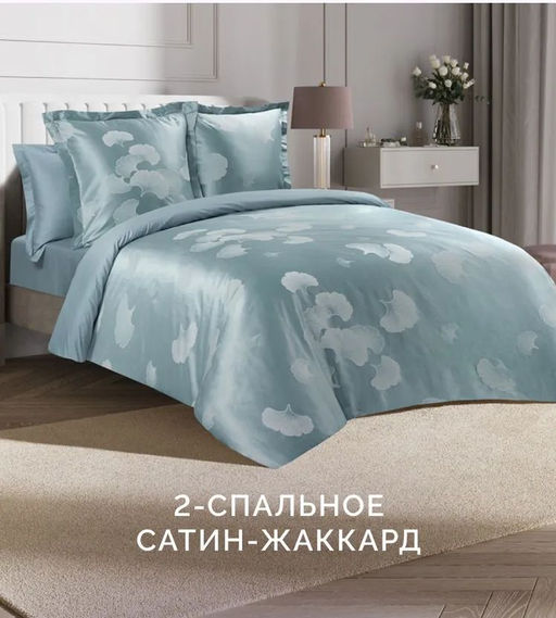 Постельное белье Жардин 2сп Max + 4 наволочки