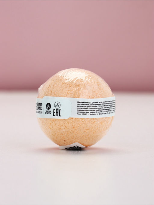 Бомбочка для ванны «Цвети от счастья», аромат пиона, 120 г, Чистое счастье