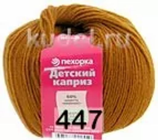 ДЕТСКИЙ КАПРИЗ - Пехорка фото 35