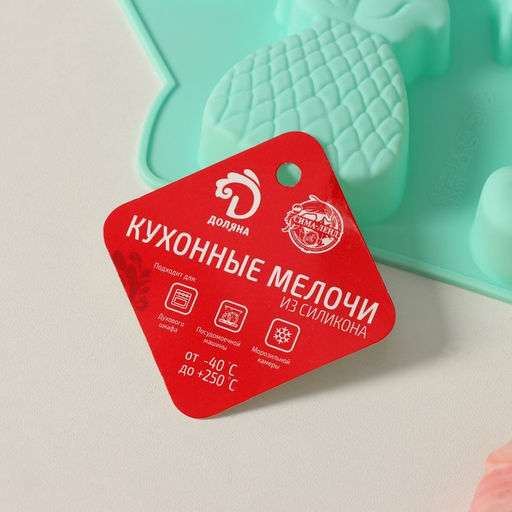 Форма для выпечки Доляна «Морские обитатели», силикон, 26×24×2.5 см, 7 ячеек, бирюзовая