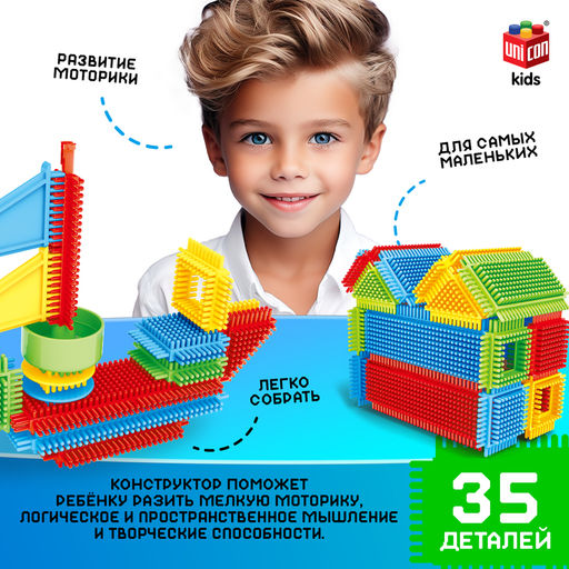 Конструктор игольчатый, 35 деталей - Unicon фото 4