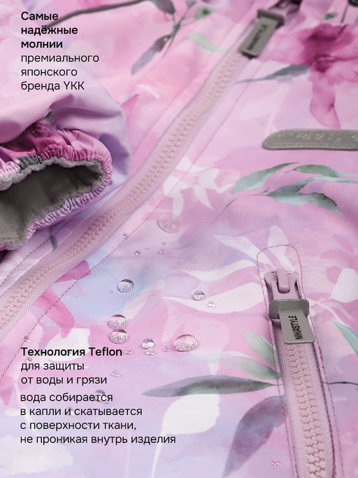 Комбинезон 8м2826 розовый/светло-серый