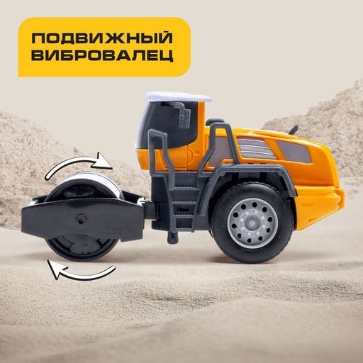 Каток Стройтехника, подвижные детали - Автоград фото 3