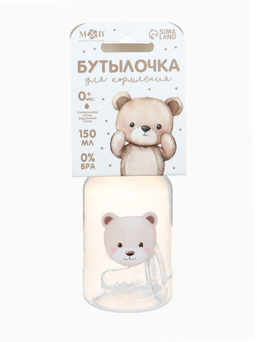 Бутылочка для кормления Bear 150 мл, цилиндр, бежевый Mum&Baby