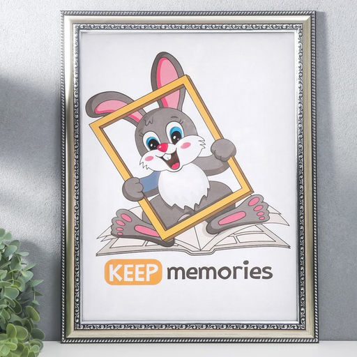 Фоторамка для фото 30×40 см Keep memories, Genevieve, пластик, серебро