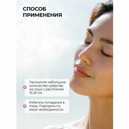 А.Т.Mi-Ri-Ne Д/ЛИЦА Тонер-лифтинг д/лица Антивозрастной COLLAGEN 100мл