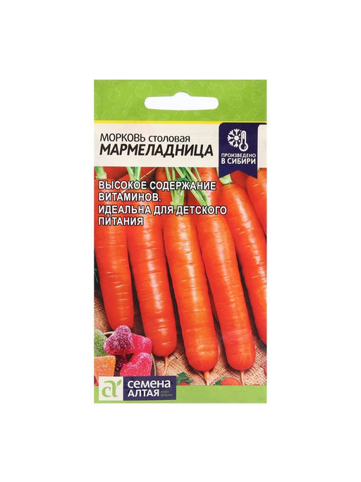 Набор семян Морковь "Мармеладница", цп, 5 шт.
