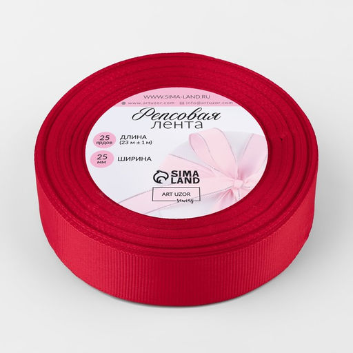 Лента репсовая, 25 мм, 23±1 м, тёмно-красная №33