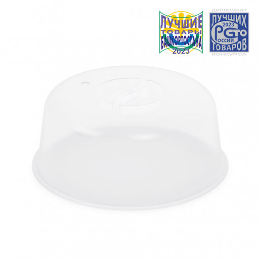 Крышка для СВЧ "Смак" D250мм арт.А (М1190)