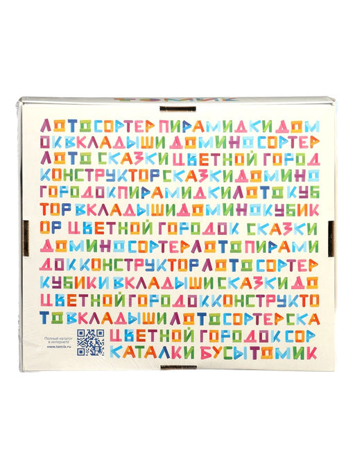 Логический игровой набор «Сортер - вкладыш. Геометрия», 17 деталей