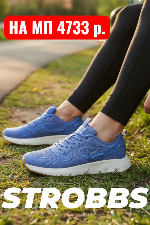 F7571-10 Кроссовки