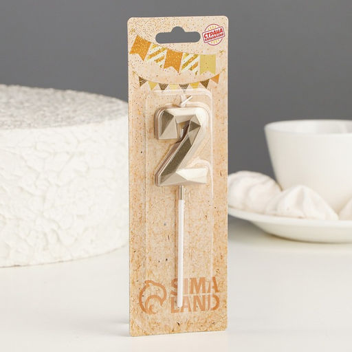 Цена за 3 шт. Свеча в торт на шпажке «Алмаз», цифра 2, шампань, 5×2.6 см