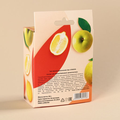 Чай чёрный Ярких моментов с европодвесом, вкус: тропическе фрукты, 50 г. - Фабрика счастья фото 4