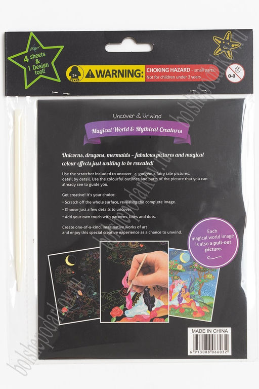 Альбом скретч-картина+раскраска 14,4*18 см (4 листа) SF-5668, №1 - Больше подарков фото 5