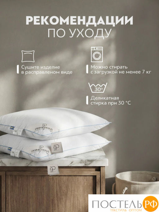 Подушка PRIME PRIVE LINEN хл.BIODYNAMIC COTTON/лен.вол./микровол.CLIMALAST, 1000 г/м2  фото 15