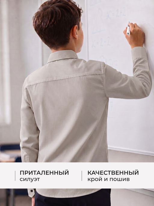 Рубашка но кнопках (с вискозой) - Nota bene фото 19