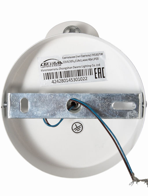 Бра 74530/1W, 1x40Вт, E14, цвет хром/никель