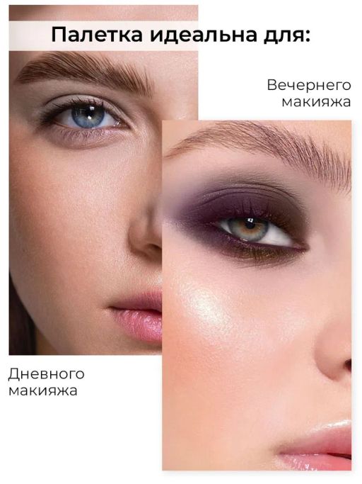 KIKI Тени для век Shadow Trio Collection Color 105  фото 5
