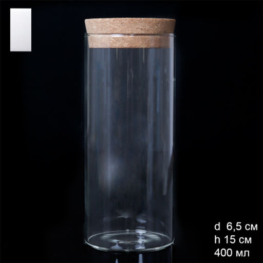 Банка для сыпучих пробковая крышка 400 мл диаметр 65/15 см/ LCSC2118 /уп 120/ - Галеонтрейд фото 6