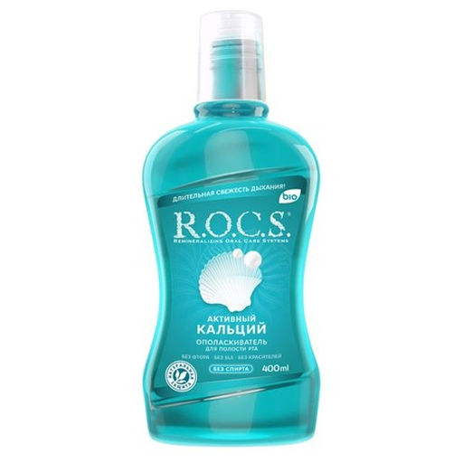 R.O.C.S. з/ополаскиватель 250мл Активный кальций