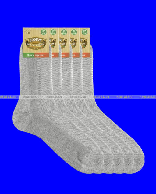 Цена за 10 пар. Носки мужские Беларусь сетка с крапивой серые