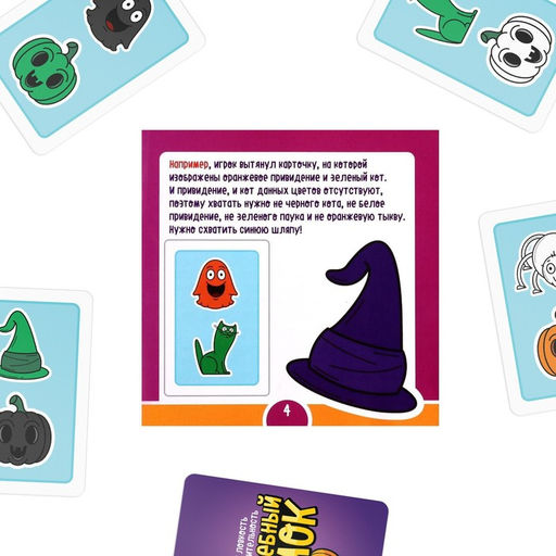 Настольная игра Волшебный замок, 4+ - Лас играс фото 12