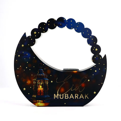 Коробка подарочная на Рамадан «С праздником!», тиснение, 23×21×5 см