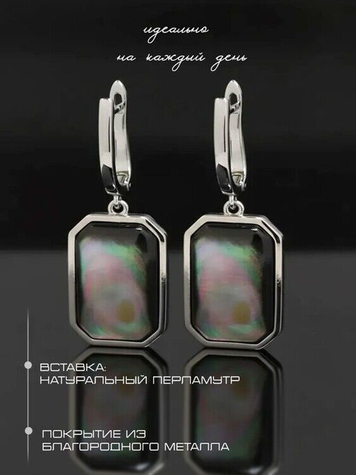 Серьги - Vel vett фото 8