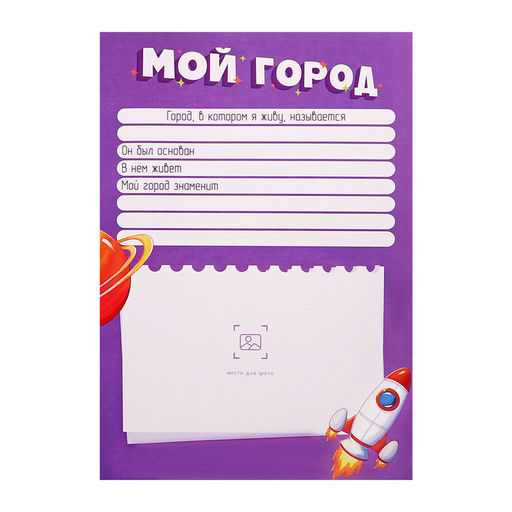 Папка-портфолио А4 «Астронавт», Calligrata TOP, твердая обложка, на кольцах, молния вокруг, для школьника, 1 файл, 8 вкладышей