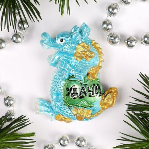 Магнит Дракон / 23083 /уп 40/960/ Символ года 2024 - Галеонтрейд фото 3