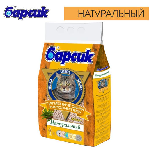 Натуральный наполнитель, 4,54л: Коричневый 92010