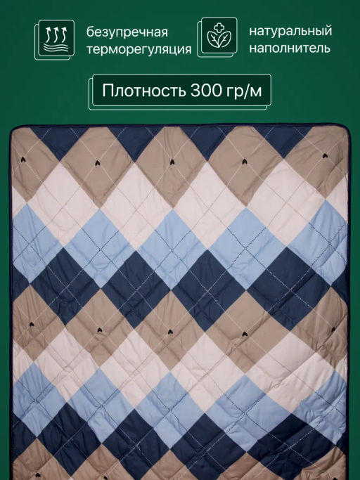 Одеяло Сибирь шерсть всесезонное - Фабрика снов фото 19