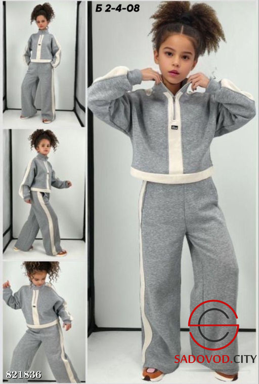 Детские спортивные костюмы