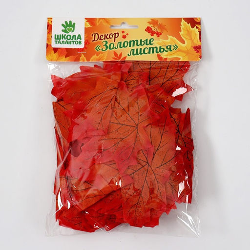 Декор «Осенний лист», набор 50 шт., оранжевый цвет