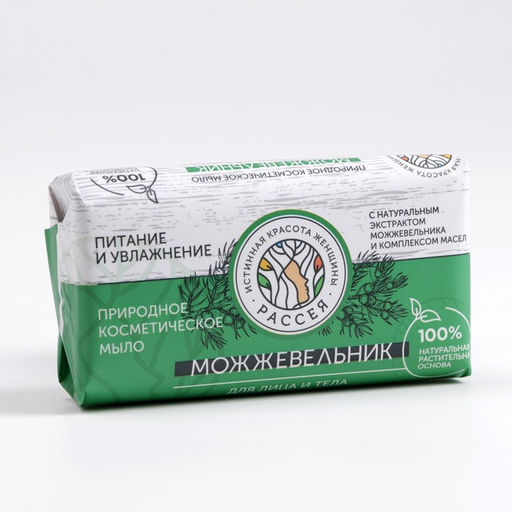 Цена за 2 шт. Мыло косметическое Рассея, с экстрактом можжевельника и комплексом масел, 90 г - Simaland фото 4
