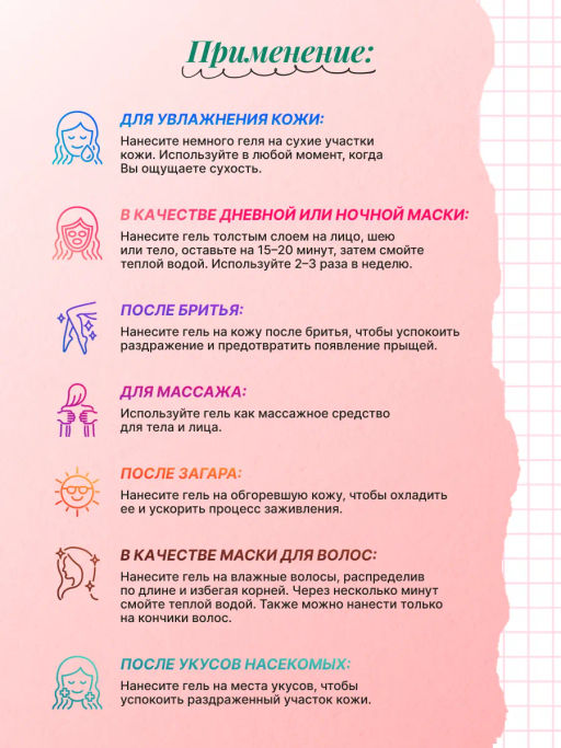 Питательный гель для лица и тела с коллагеном, 200мл, Consly  фото 7