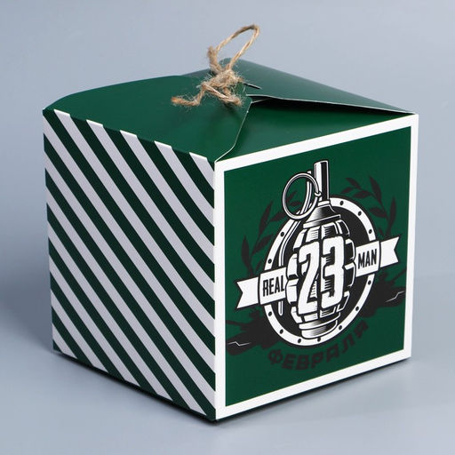 Цена за 2 шт. Коробка подарочная складная, упаковка, С 23 февраля, 12?12?12 см