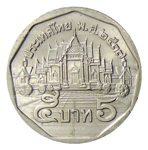 5 бат 1994 года Таиланд