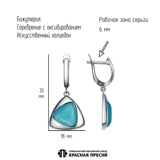 СЕРЬГИ 34316316Гх