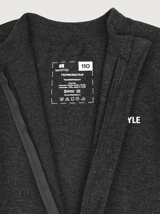 Комбинезон 8т19025 черный