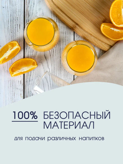 Набор стаканов ГАБИ 6шт 400мл высокие арт.Q0085 - Luminarc фото 4