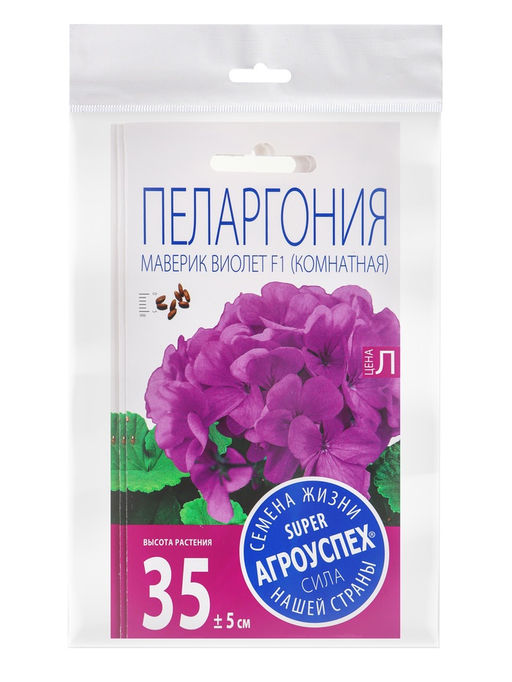 Набор семян комнатных Пеларгония "Виолет", 3 шт.