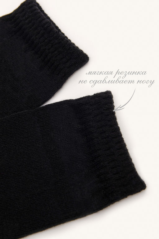 Гольфы детские Графика (гладь) (набор 2 пары)