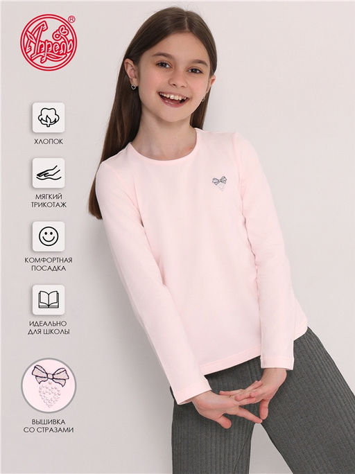 Лонгслив 1ДДЛД2555804