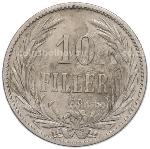 Монета 10 филлеров 1894 года Венгрия