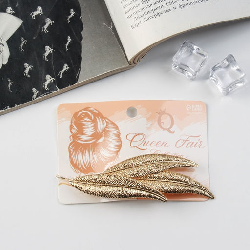 Цена за 2 шт. Заколка - автомат для волос «Либерти», узкие листочки, 11 см, золото