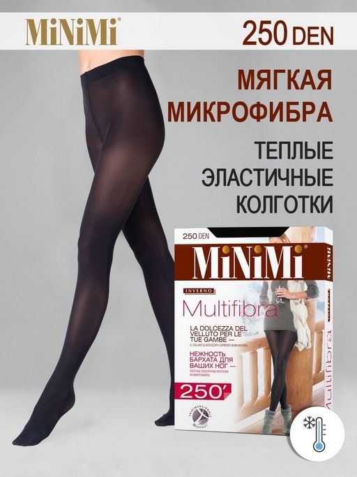 Колготки MiNiMi Multifibra 250