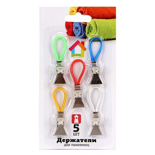 Набор держателей для полотенец 5 шт, металл, арт. 444-147