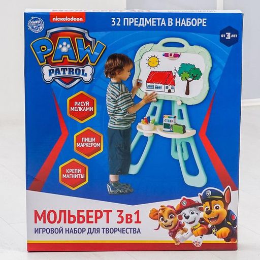 Мольберт 3 в 1 Доска для рисования Paw Patrol, пиши мелом, рисуй фломастером, клей магниты  фото 10